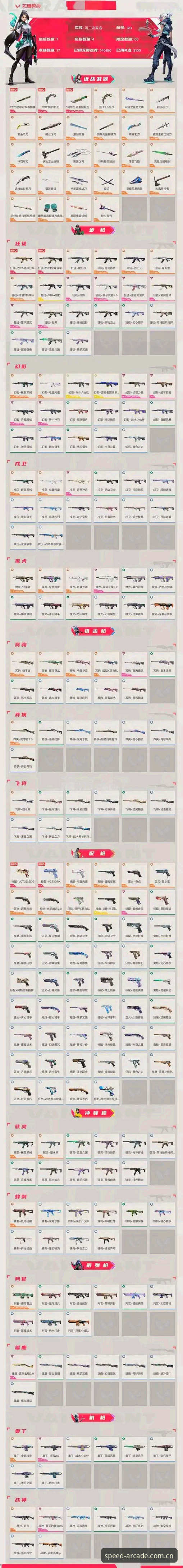 奔驰宝马电玩城安卓下载详解：X9B2版极速竞技实战指南